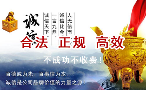 岚县追债公司
